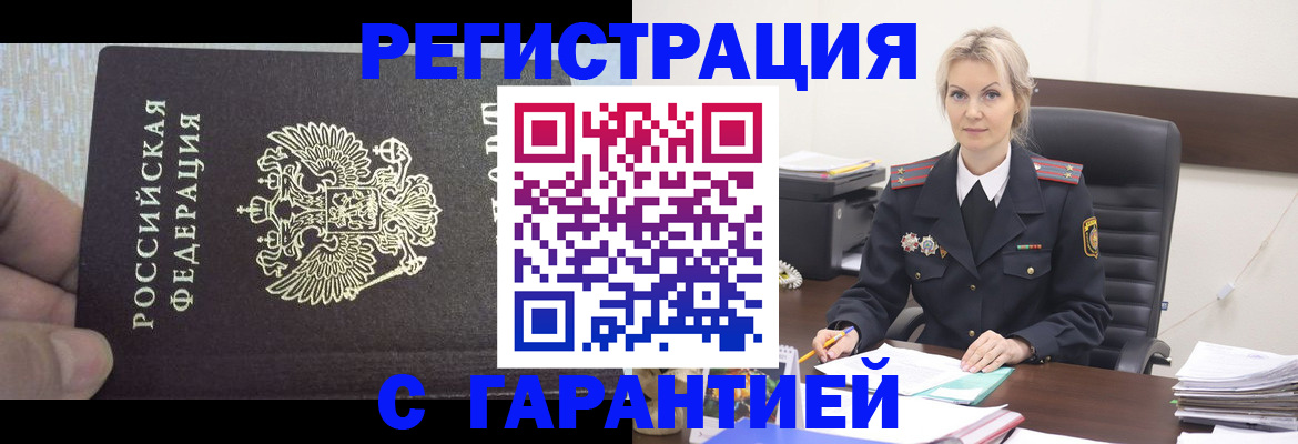 регистрация для школы в Переславль-Залесском